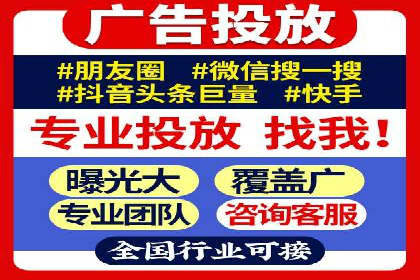 行业案例：SEM推广代运营如何助力企业腾飞